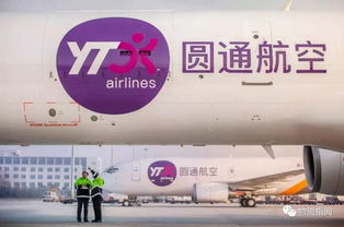 【一點(diǎn)資訊】【頭條:順豐獲批陽(yáng)澄湖空域,首度涉獵無(wú)人機(jī)水產(chǎn)生鮮運(yùn)輸;傳滿幫集團(tuán)即將完成10億美元融資;阿里、菜鳥(niǎo)等成立國(guó)際物流可視化任務(wù)組】