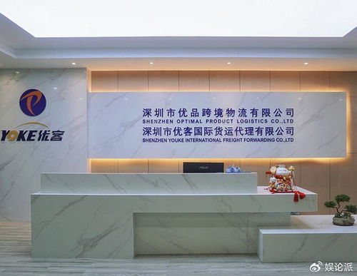 精挑細選，穩健出海 亞馬遜賣家選擇國際貨代公司的全攻略