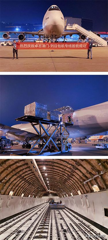 卓志國際物流再添全貨運包機專線，持續加碼全球供應鏈布局